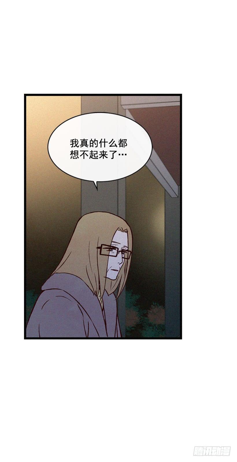 父母也会受伤(1/2)-第80话