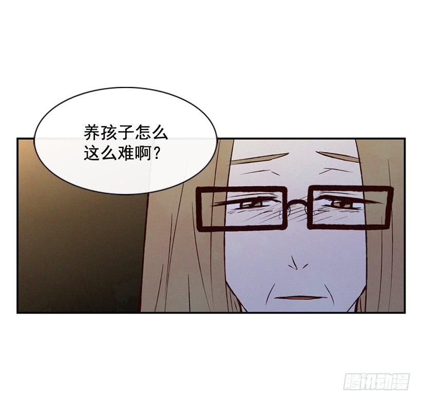 父母也会受伤(1/2)-第80话