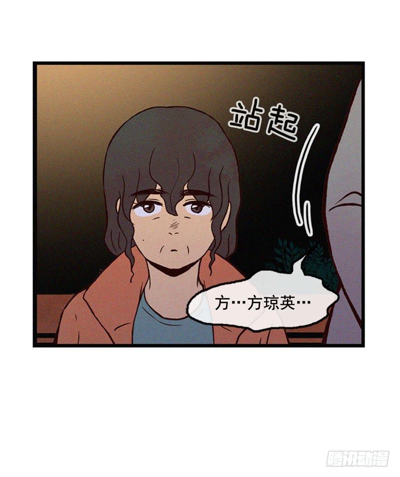 父母也会受伤(1/2)-第80话