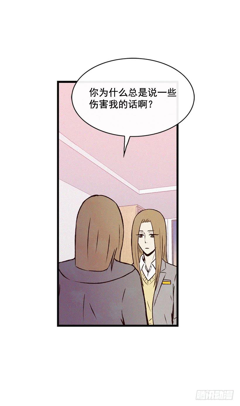 父母也会受伤(1/2)-第80话