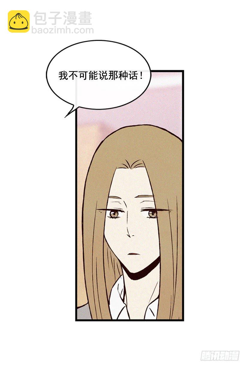 父母也会受伤(1/2)-第80话