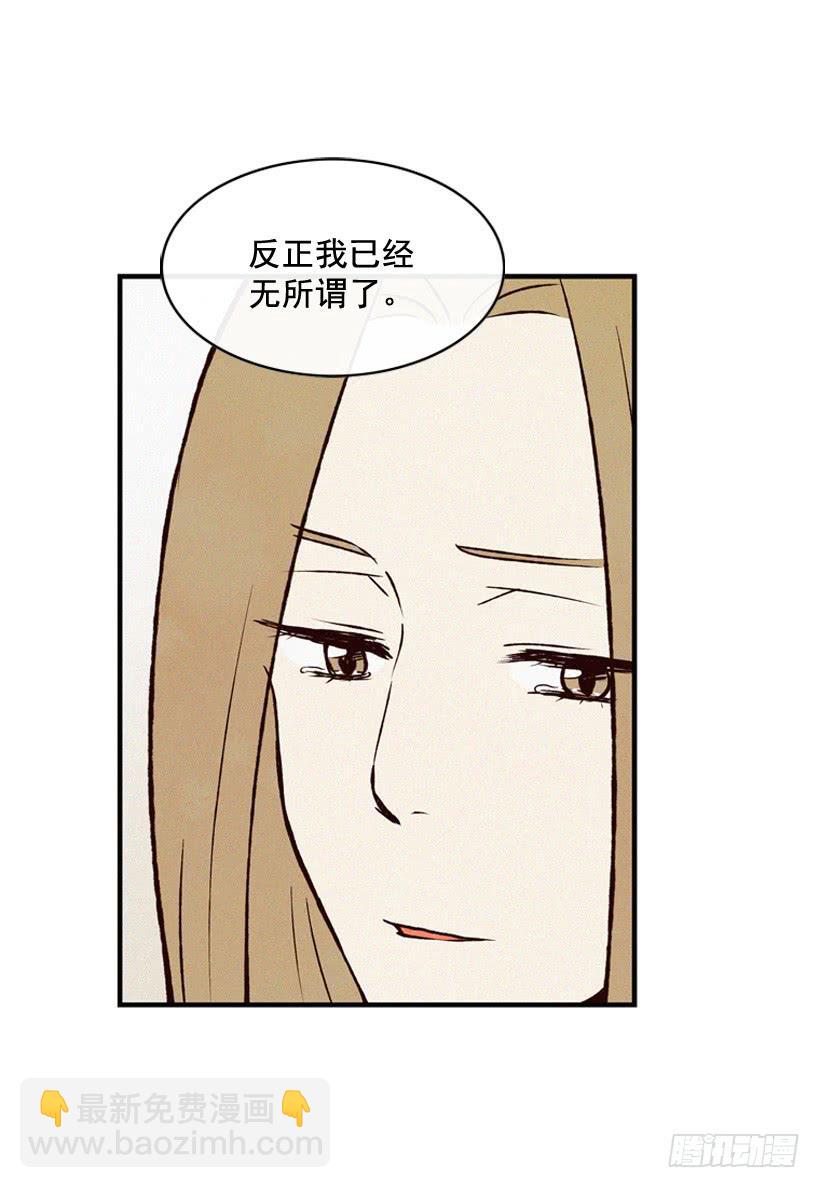 父母也会受伤(1/2)-第80话