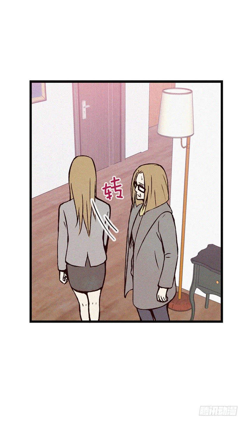 父母也会受伤(1/2)-第80话