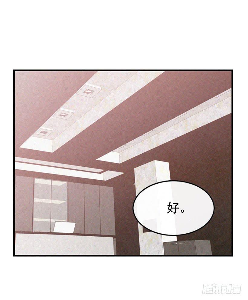 一味的自责最可怕(1/2)-第82话
