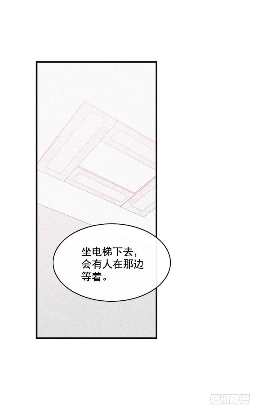 一味的自责最可怕(1/2)-第82话