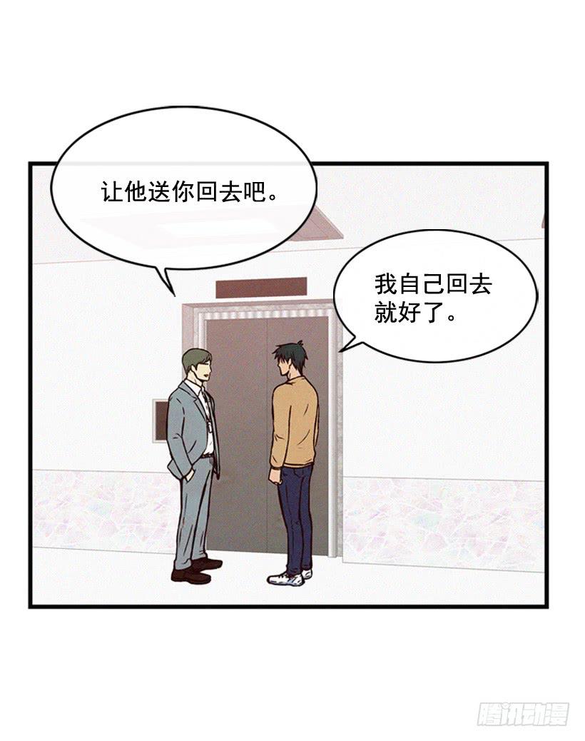 一味的自责最可怕(1/2)-第82话
