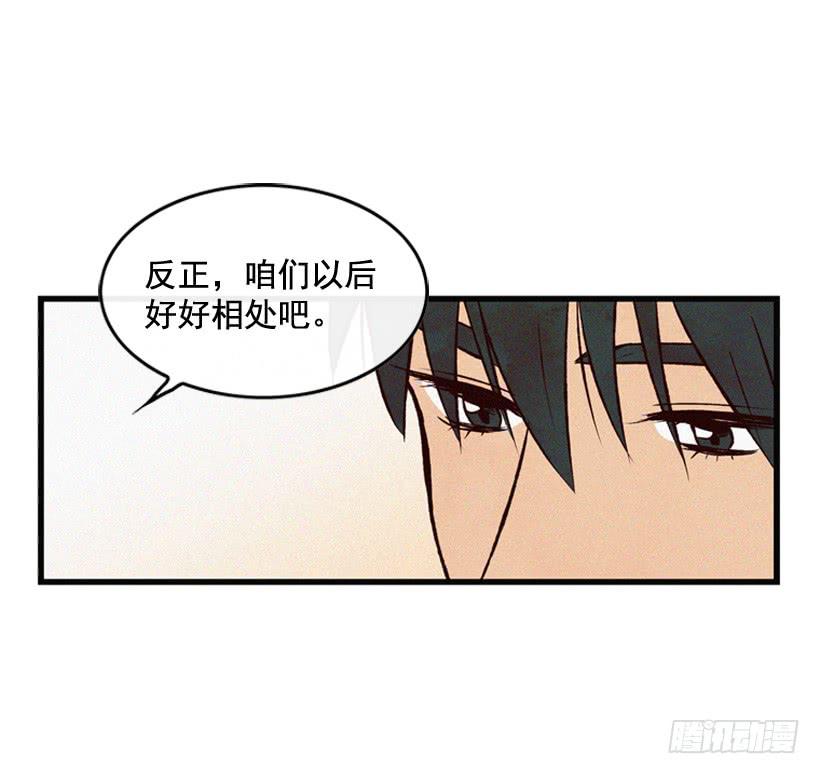 一味的自责最可怕(1/2)-第82话