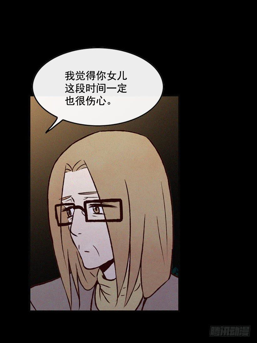 一味的自责最可怕(1/2)-第82话