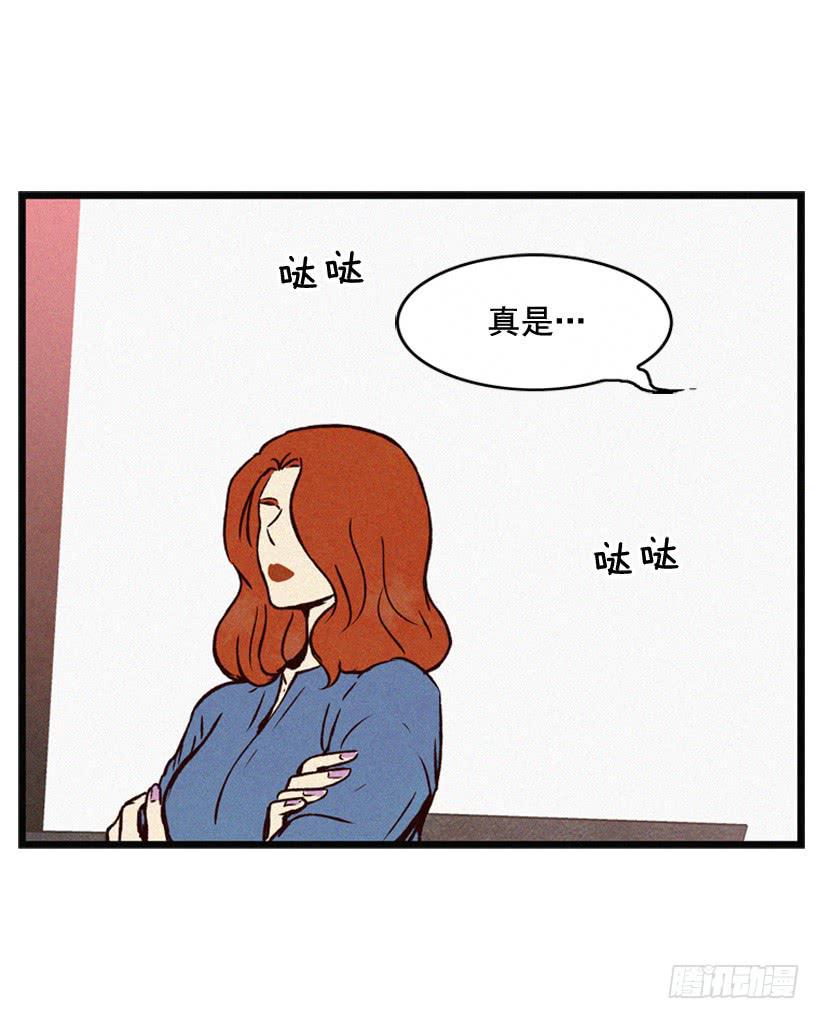 一味的自责最可怕(1/2)-第82话