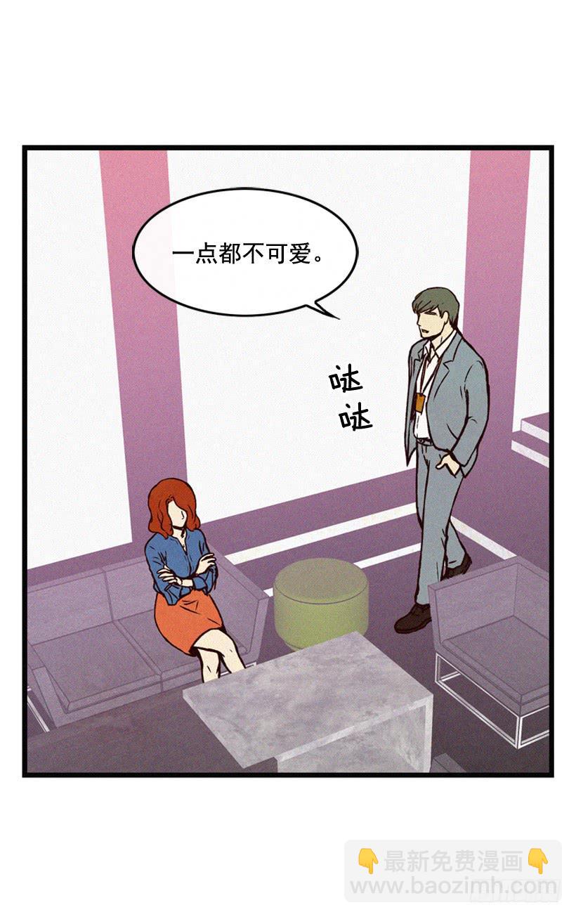 一味的自责最可怕(1/2)-第82话