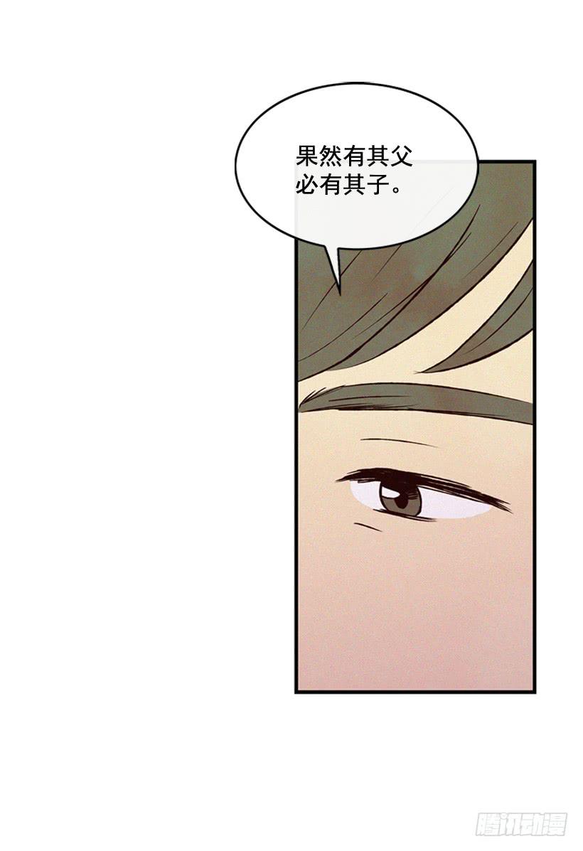 一味的自责最可怕(1/2)-第82话