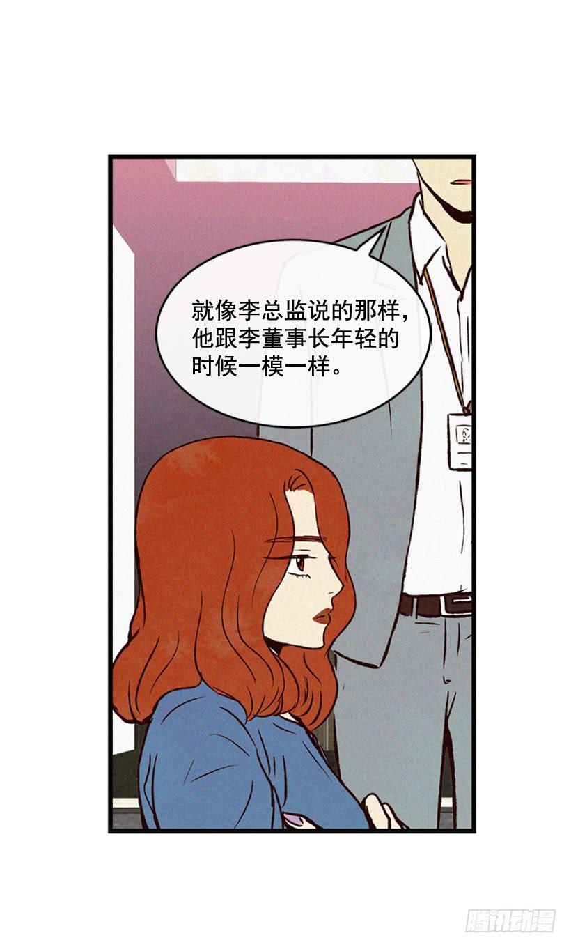 一味的自责最可怕(1/2)-第82话