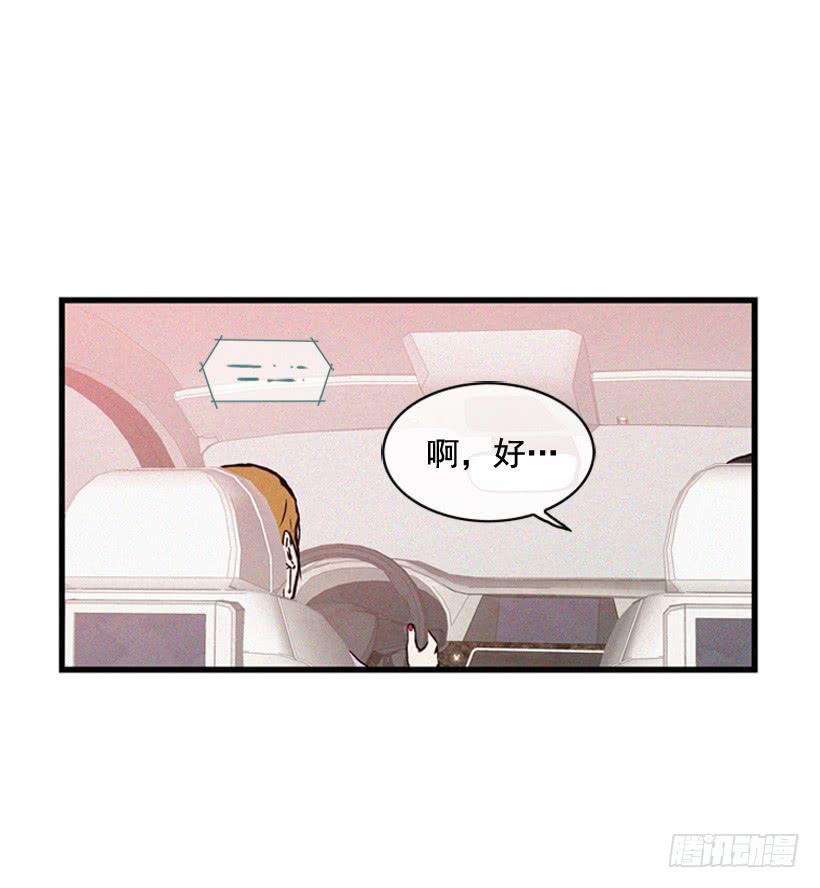 说谎还是保密-第84话