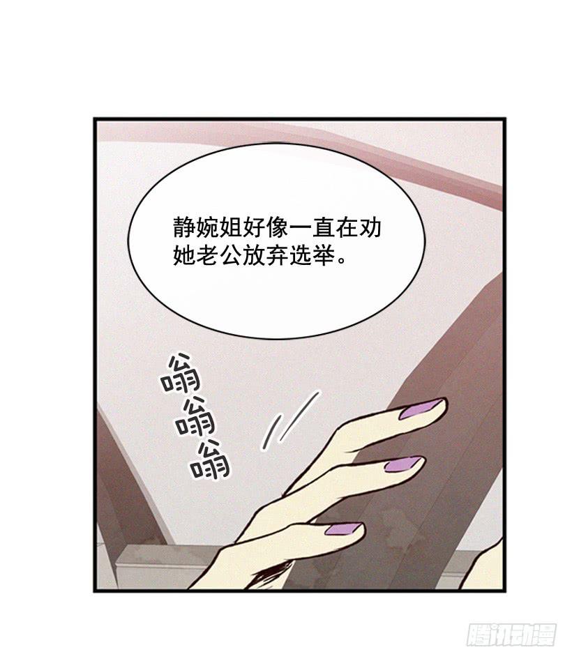 说谎还是保密-第84话