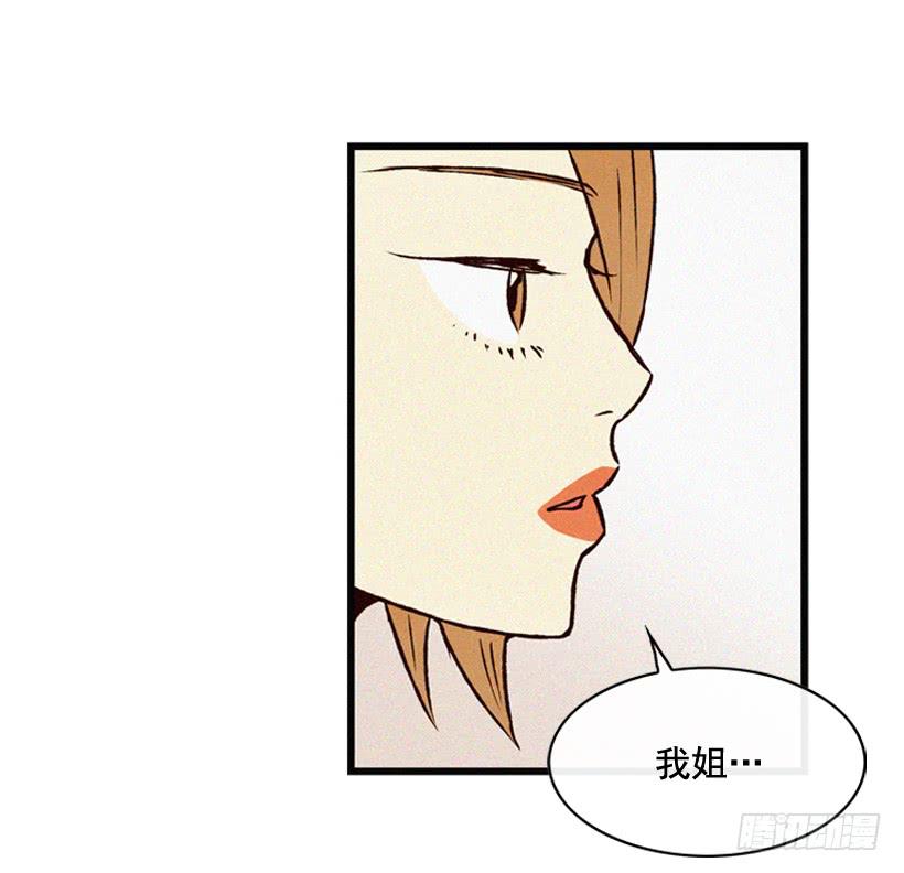 说谎还是保密-第84话