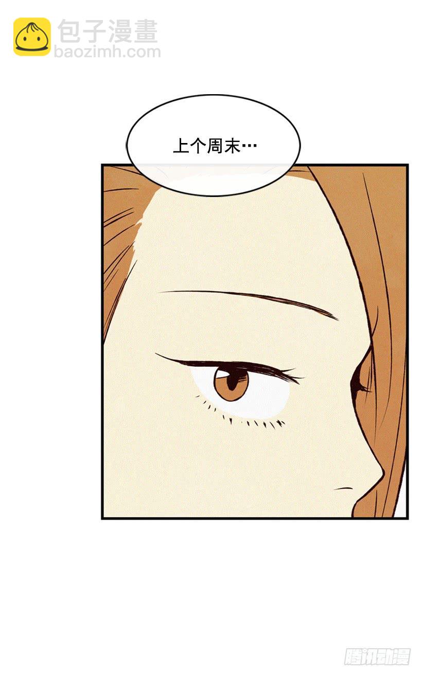 说谎还是保密-第84话