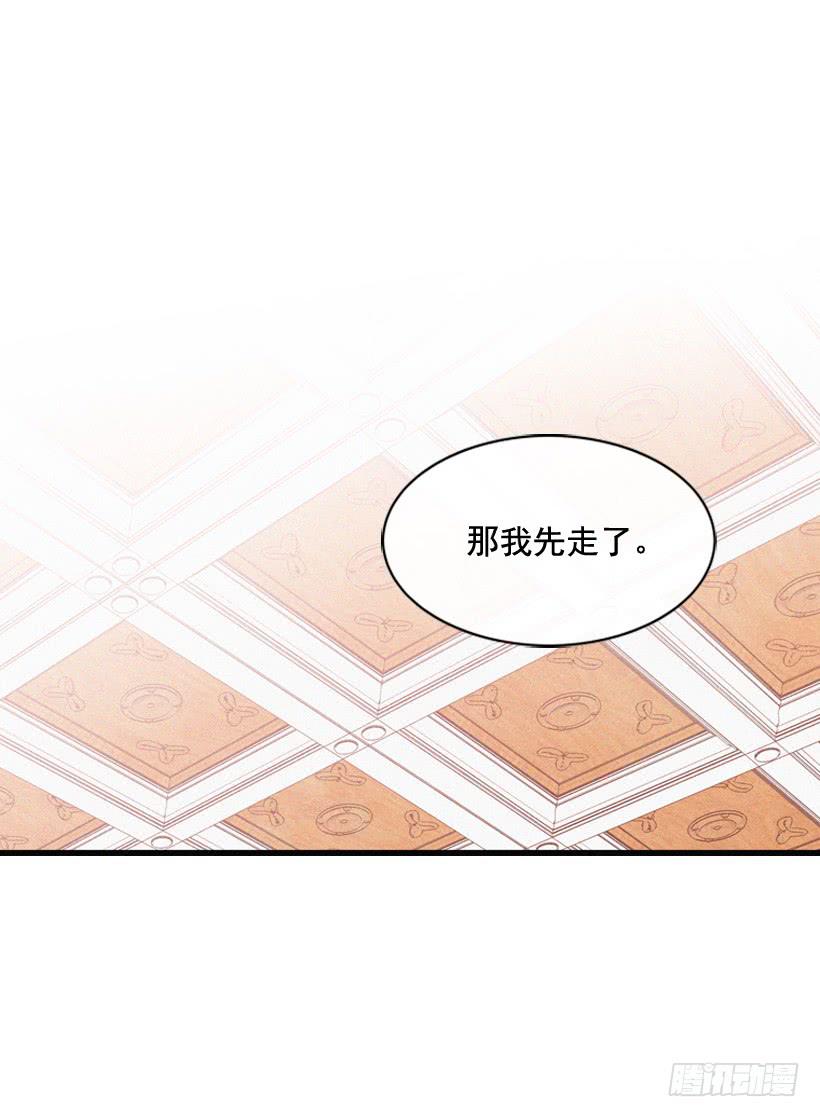 说谎还是保密-第84话