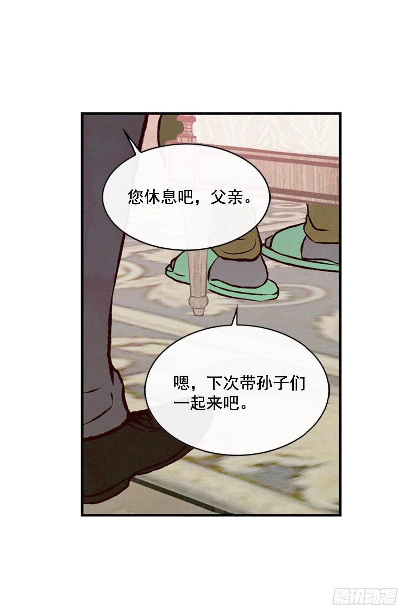 说谎还是保密-第84话