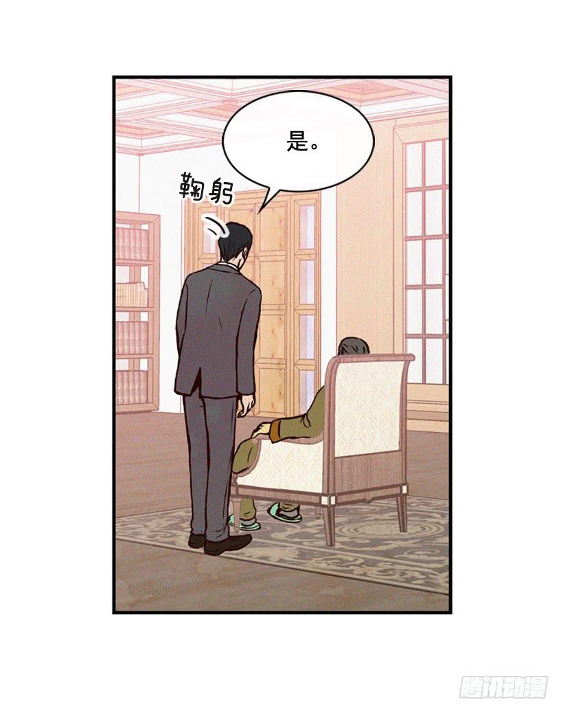 说谎还是保密-第84话