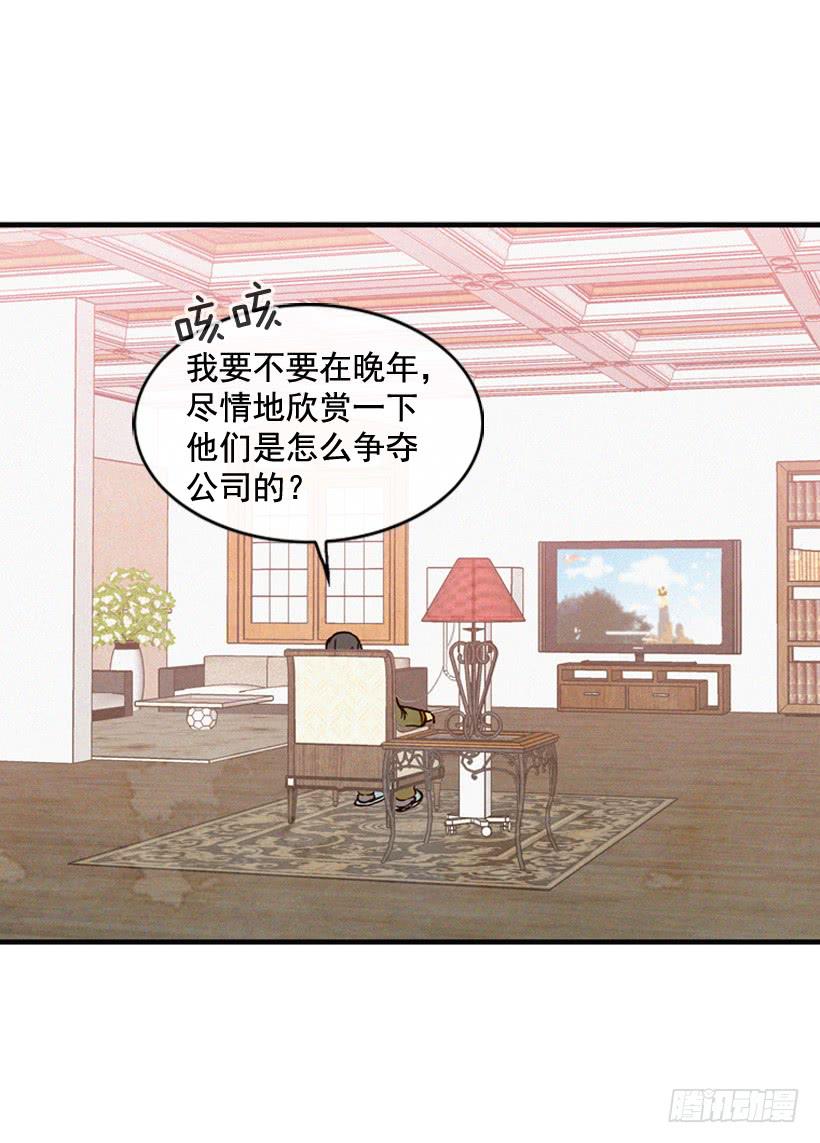 说谎还是保密-第84话