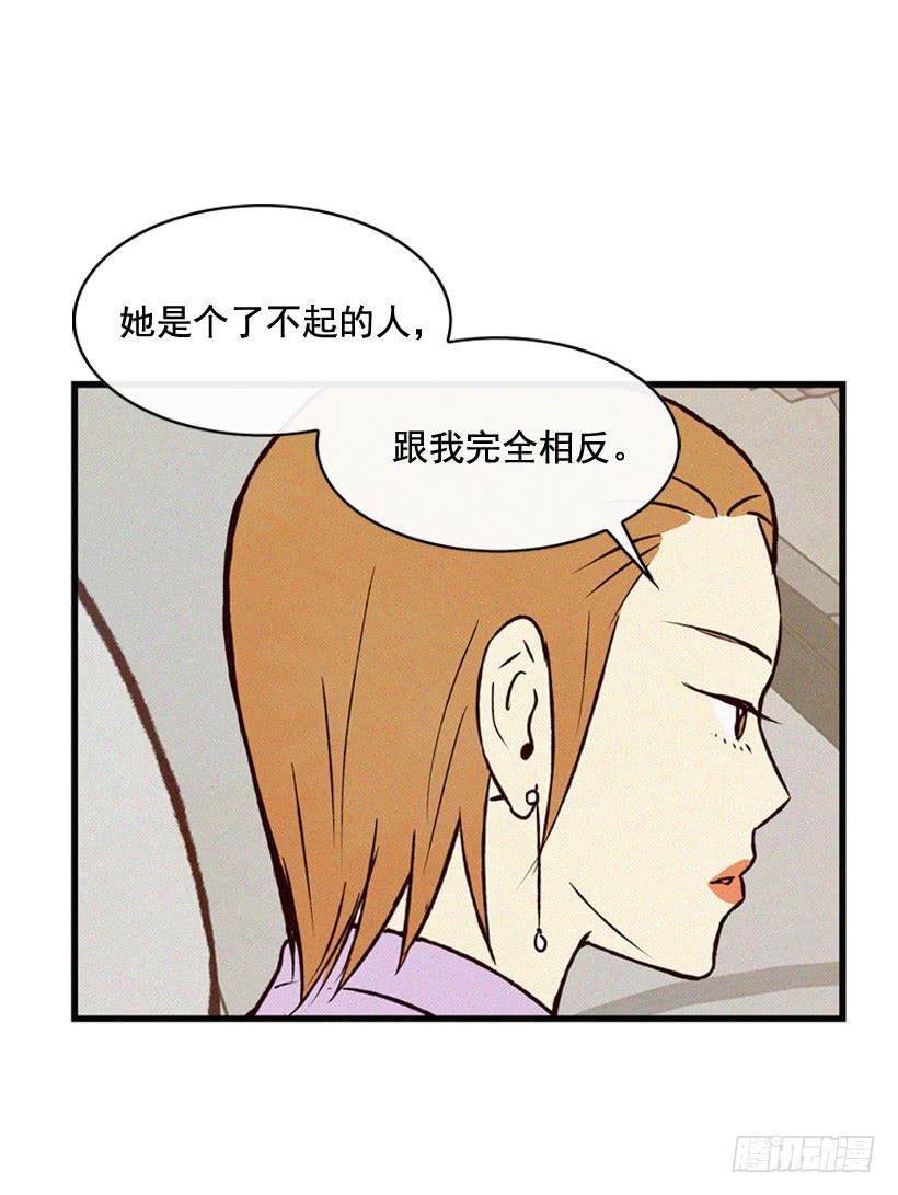 说谎还是保密-第84话