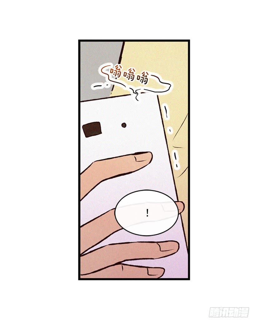 说谎还是保密-第84话