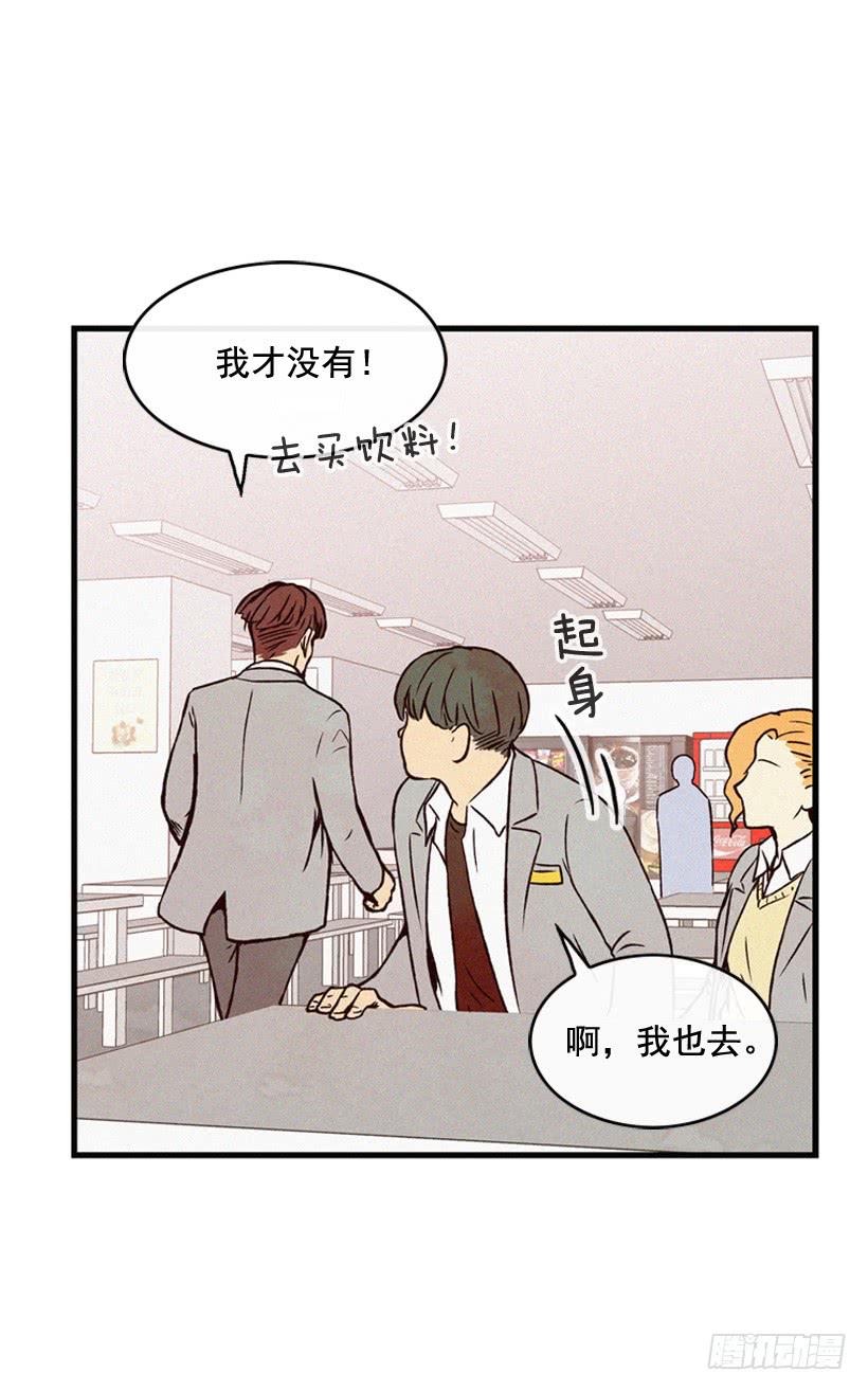 我知道你在做牛郎(1/2)-第86话