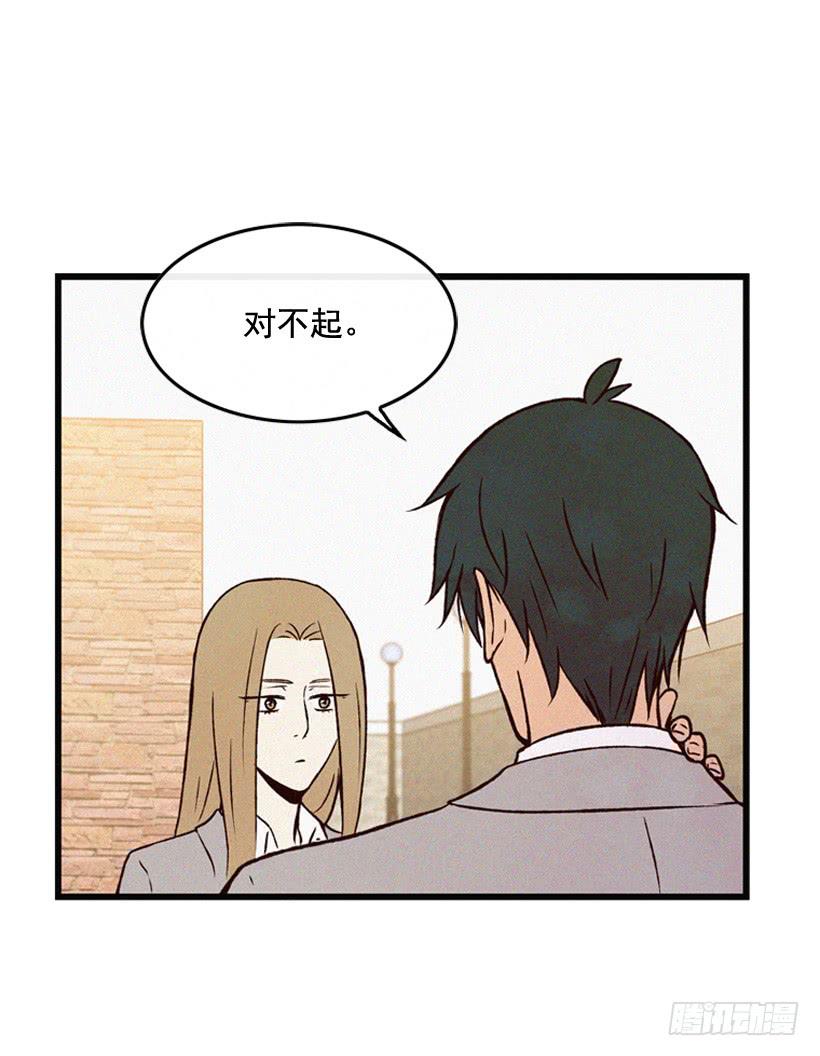 我知道你在做牛郎(1/2)-第86话
