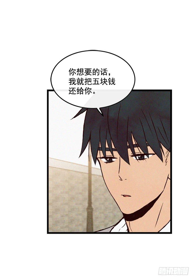 我知道你在做牛郎(1/2)-第86话