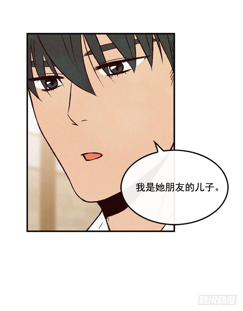 我知道你在做牛郎(1/2)-第86话