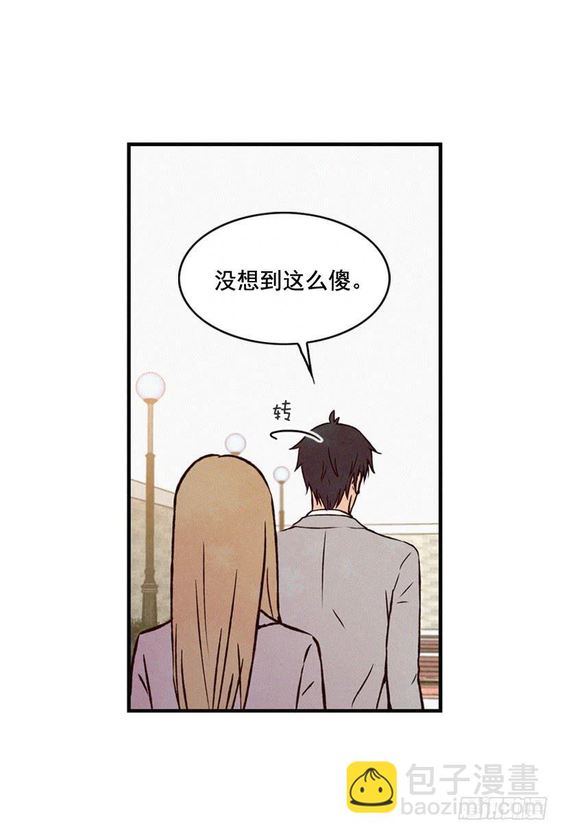 我知道你在做牛郎(1/2)-第86话
