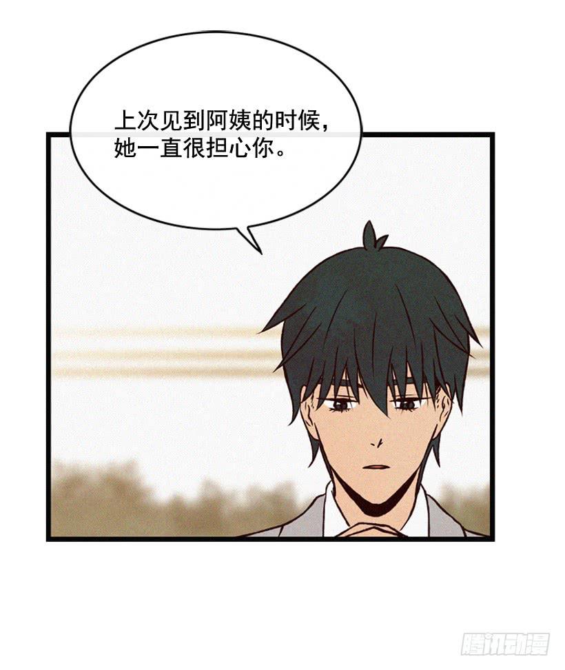 猜得没错(1/2)-第88话