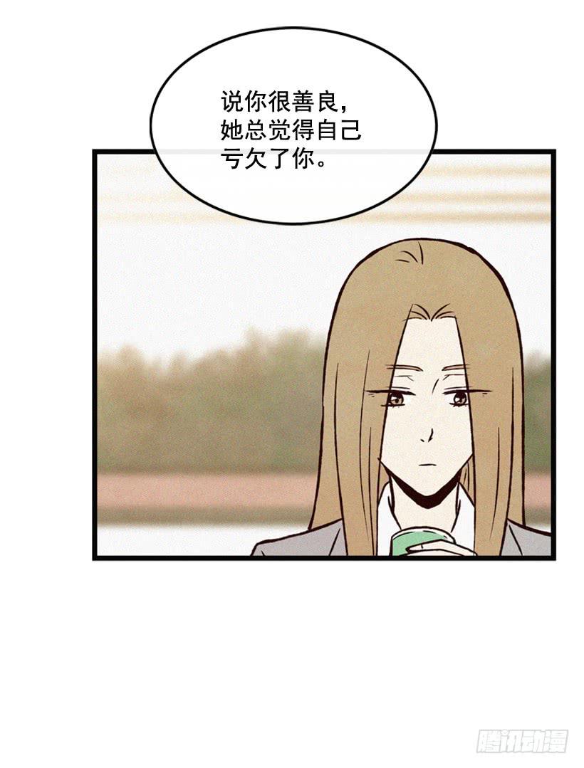 猜得没错(1/2)-第88话