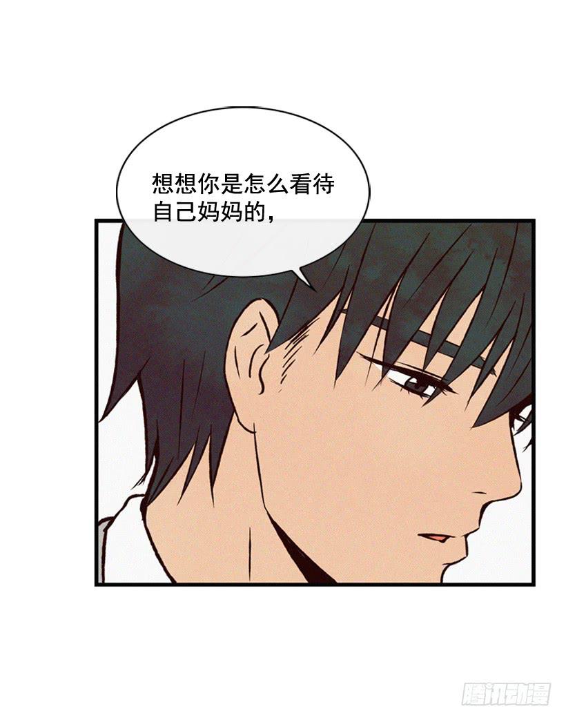 猜得没错(1/2)-第88话