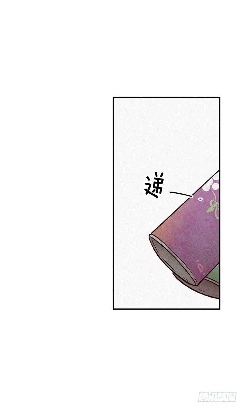 猜得没错(1/2)-第88话