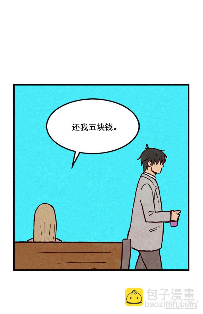 猜得没错(1/2)-第88话