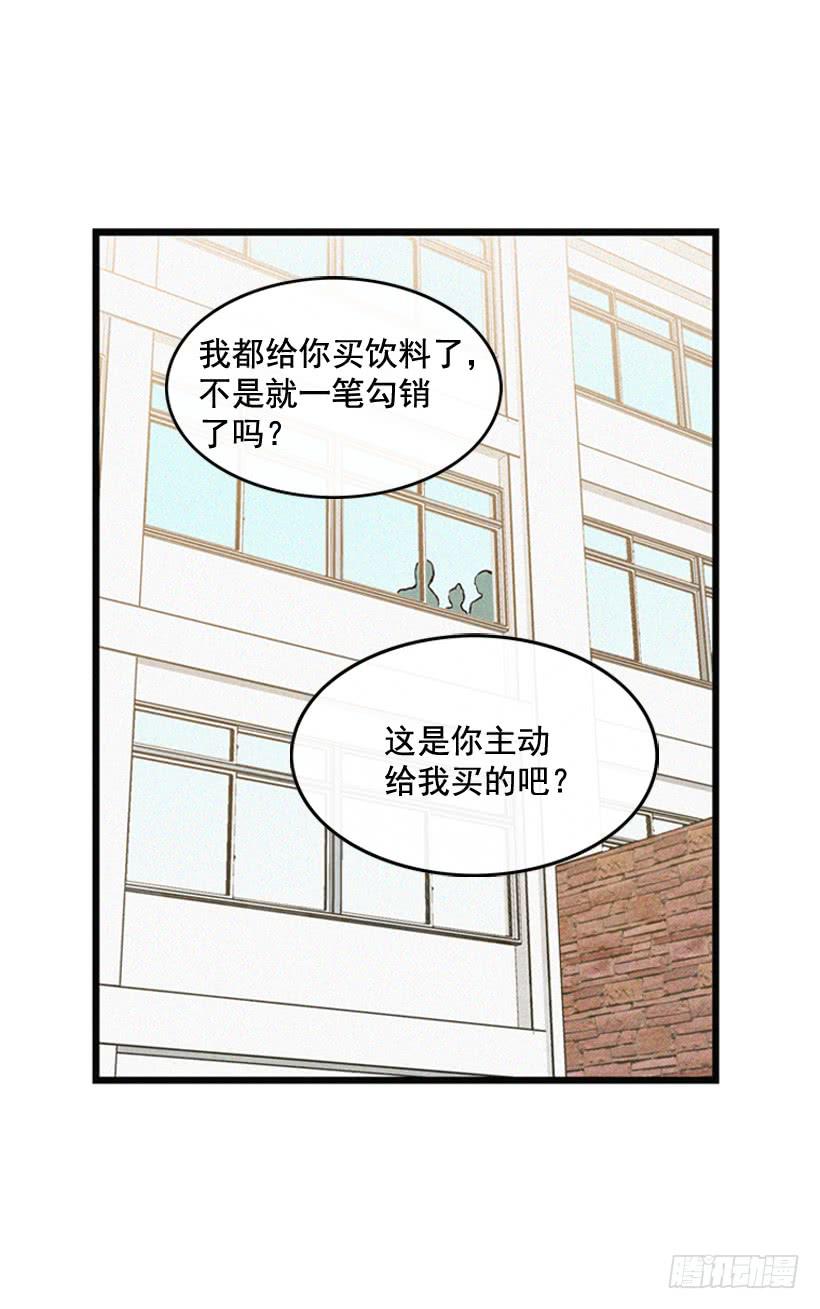 猜得没错(1/2)-第88话