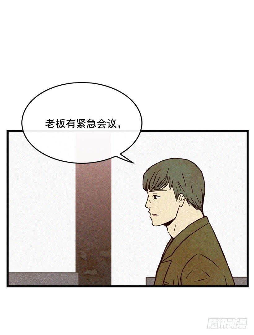 猜得没错(1/2)-第88话