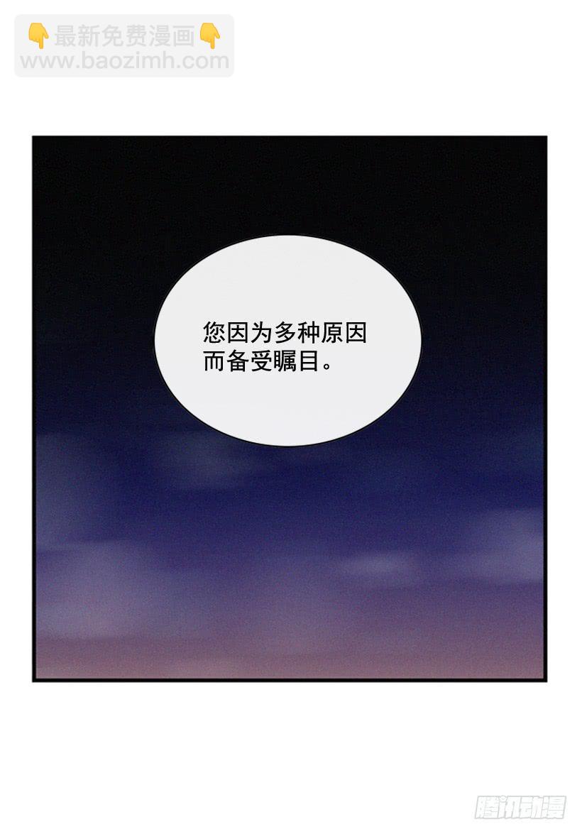 一点都不可爱(1/2)-第90话