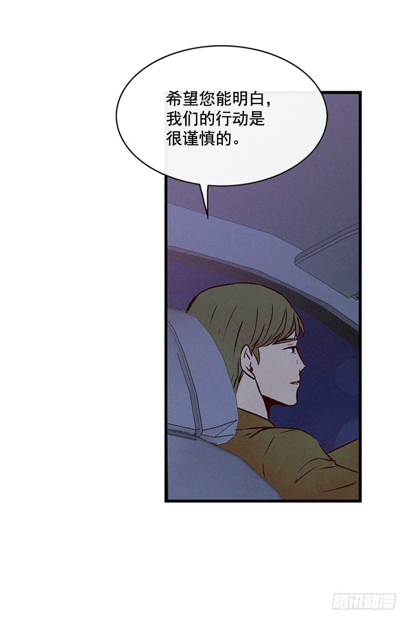 一点都不可爱(1/2)-第90话