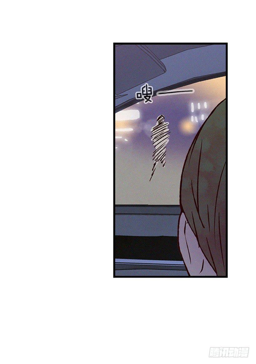 一点都不可爱(1/2)-第90话
