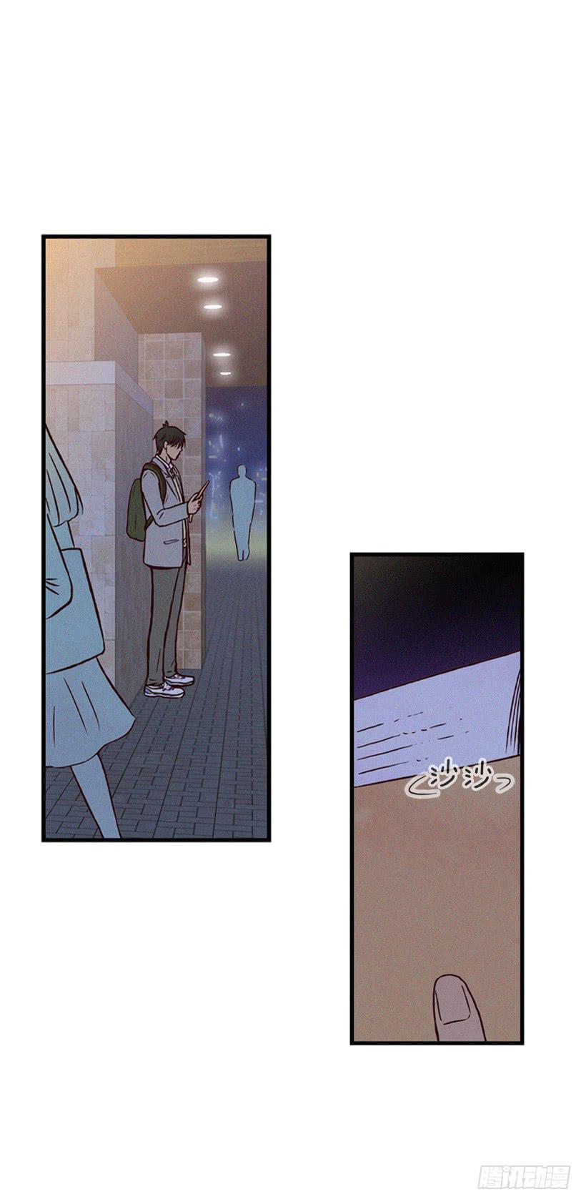 一点都不可爱(1/2)-第90话