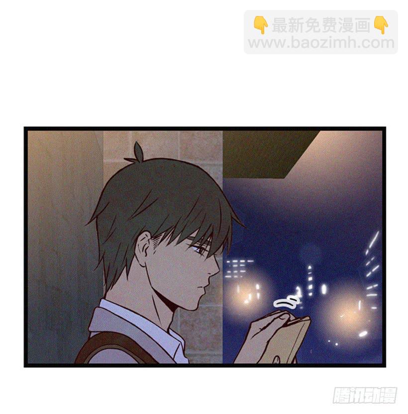 一点都不可爱(1/2)-第90话