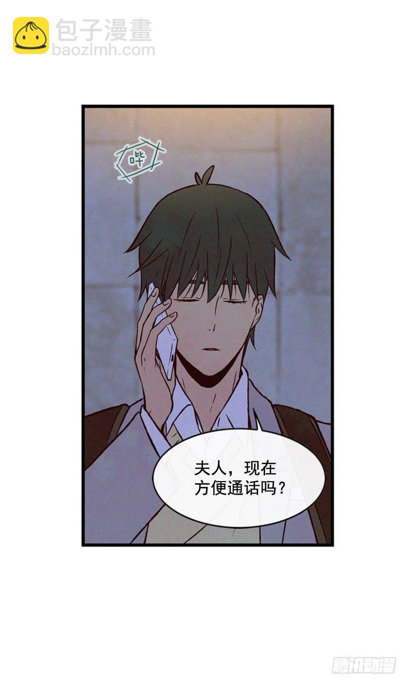 一点都不可爱(1/2)-第90话