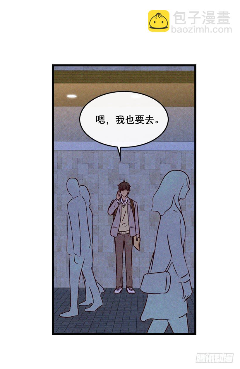 一点都不可爱(1/2)-第90话
