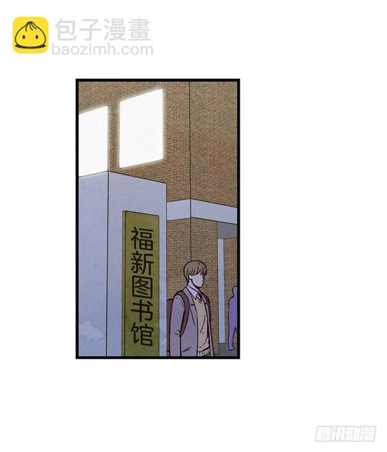 一点都不可爱(1/2)-第90话