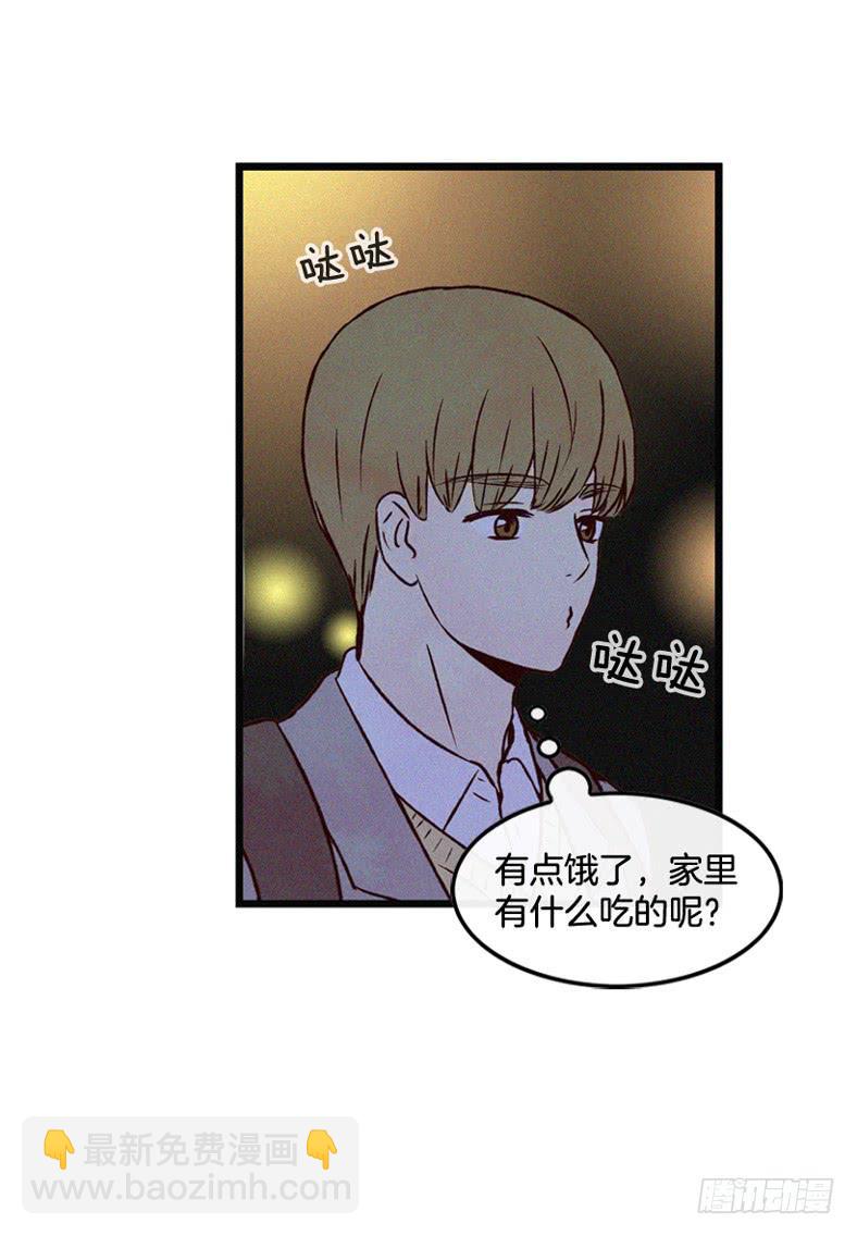 一点都不可爱(1/2)-第90话