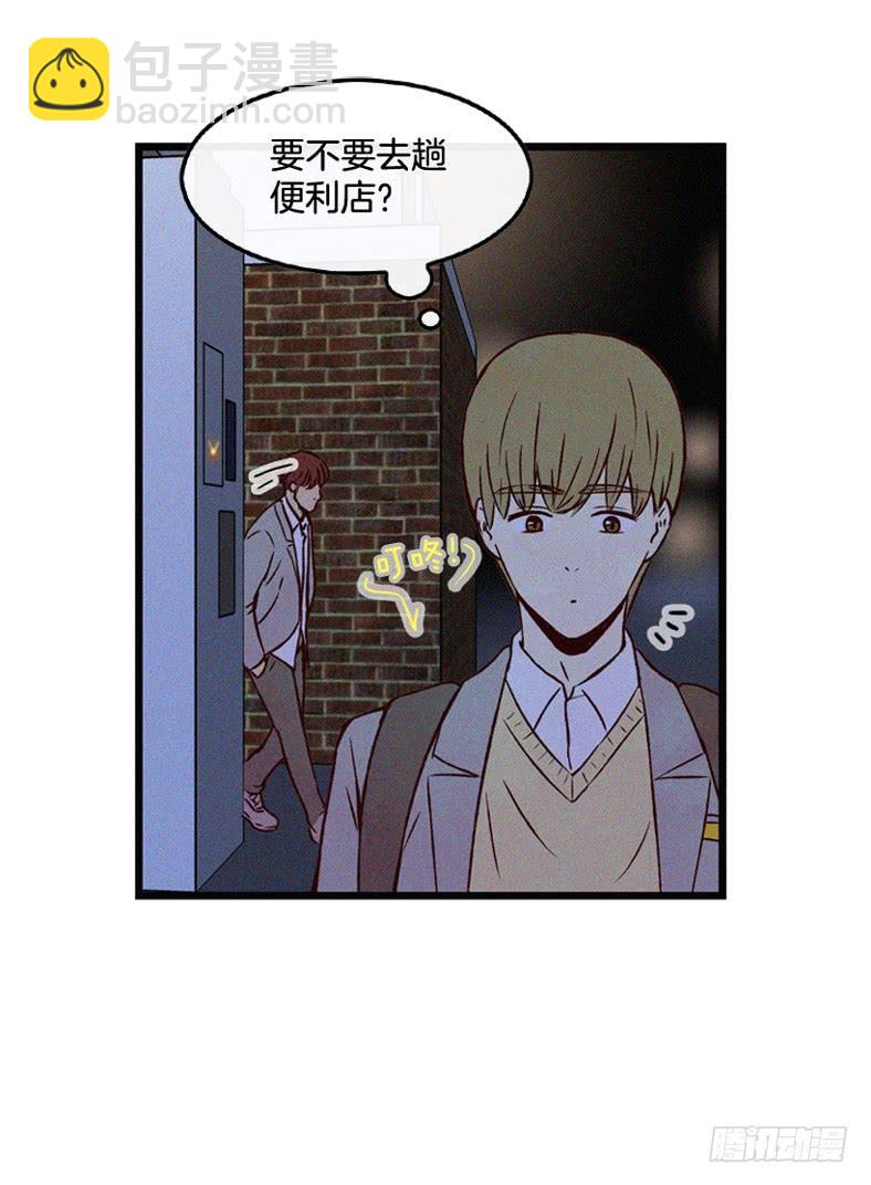 一点都不可爱(1/2)-第90话