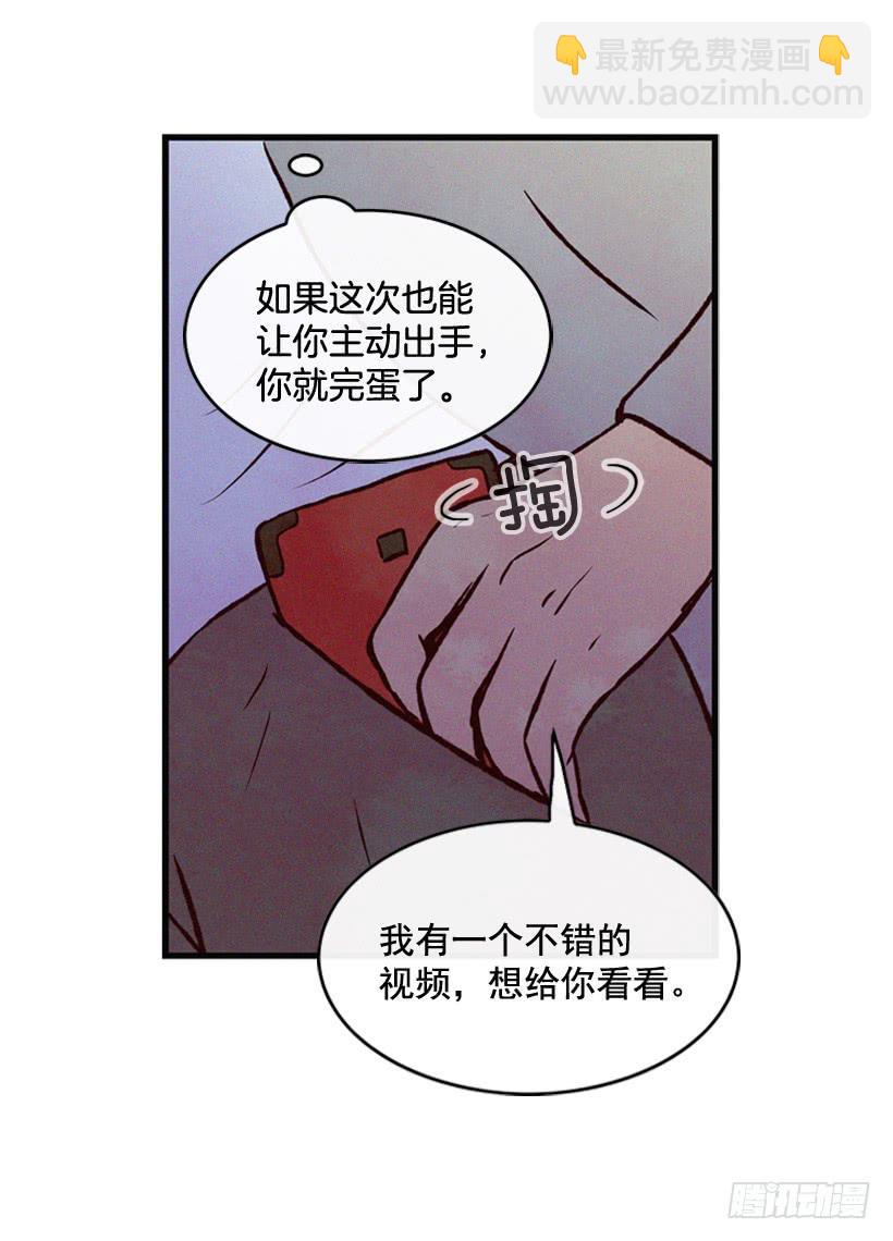 一点都不可爱(1/2)-第90话