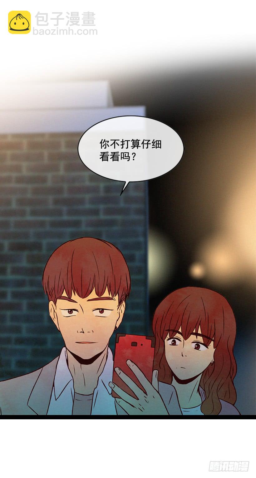 一点都不可爱(1/2)-第90话